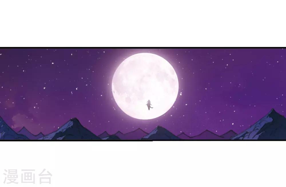 第395话 神器认主317