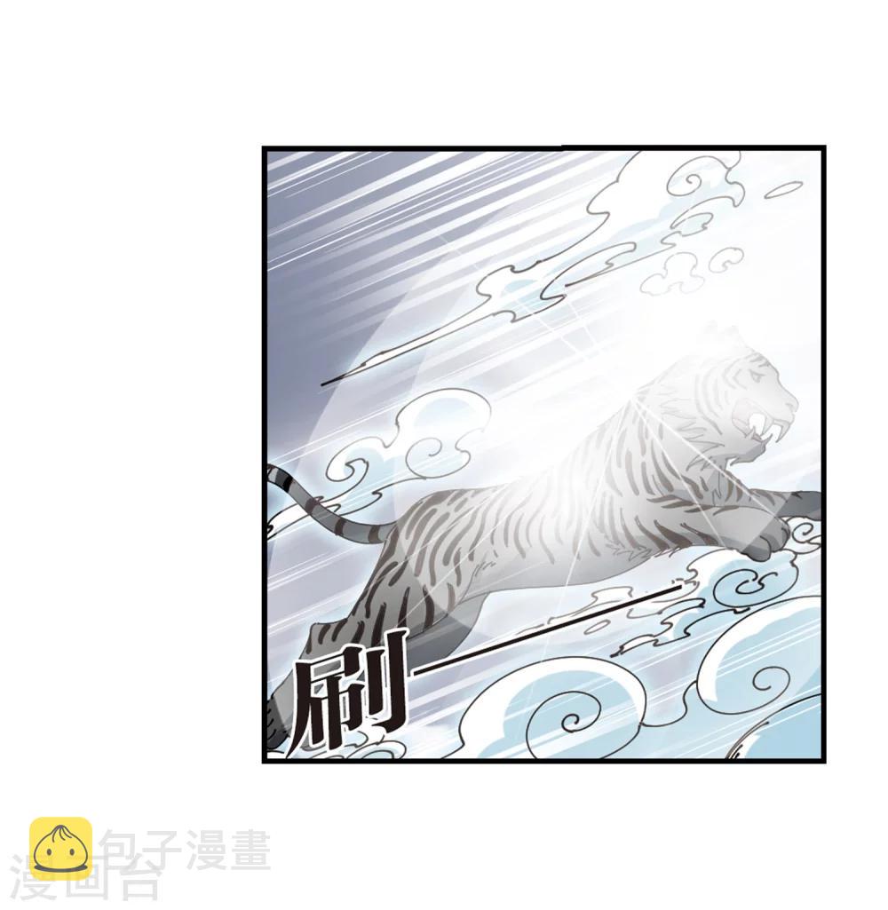 第303话 孤注一掷44