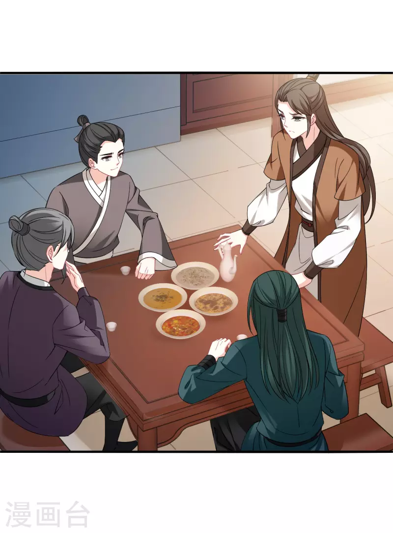 第2季161话 出师38