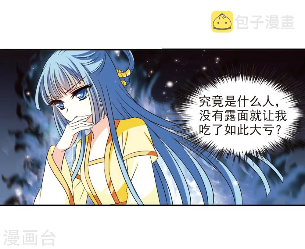 第317话 筑基211