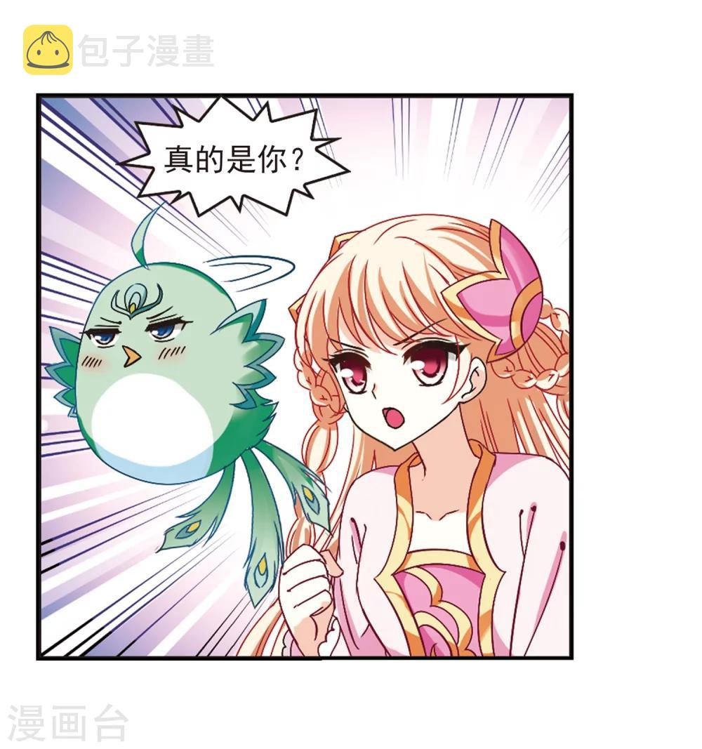 第201话 情深116