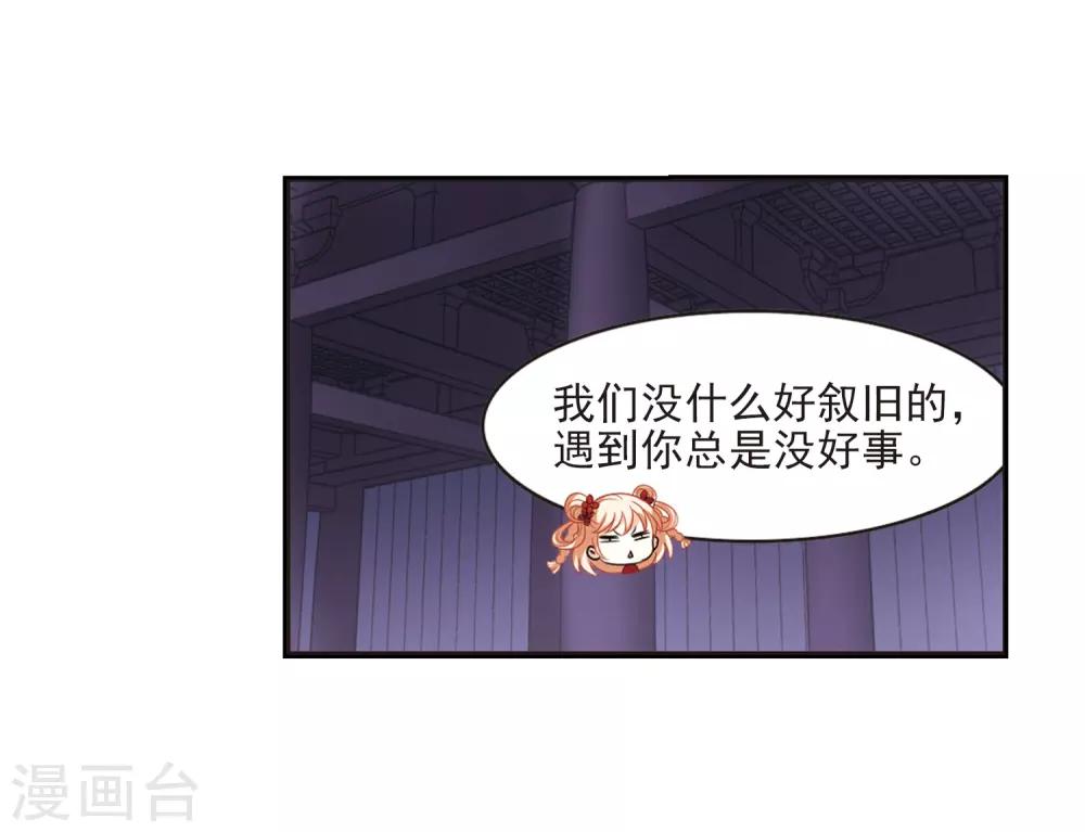 第397话 离开魔界222