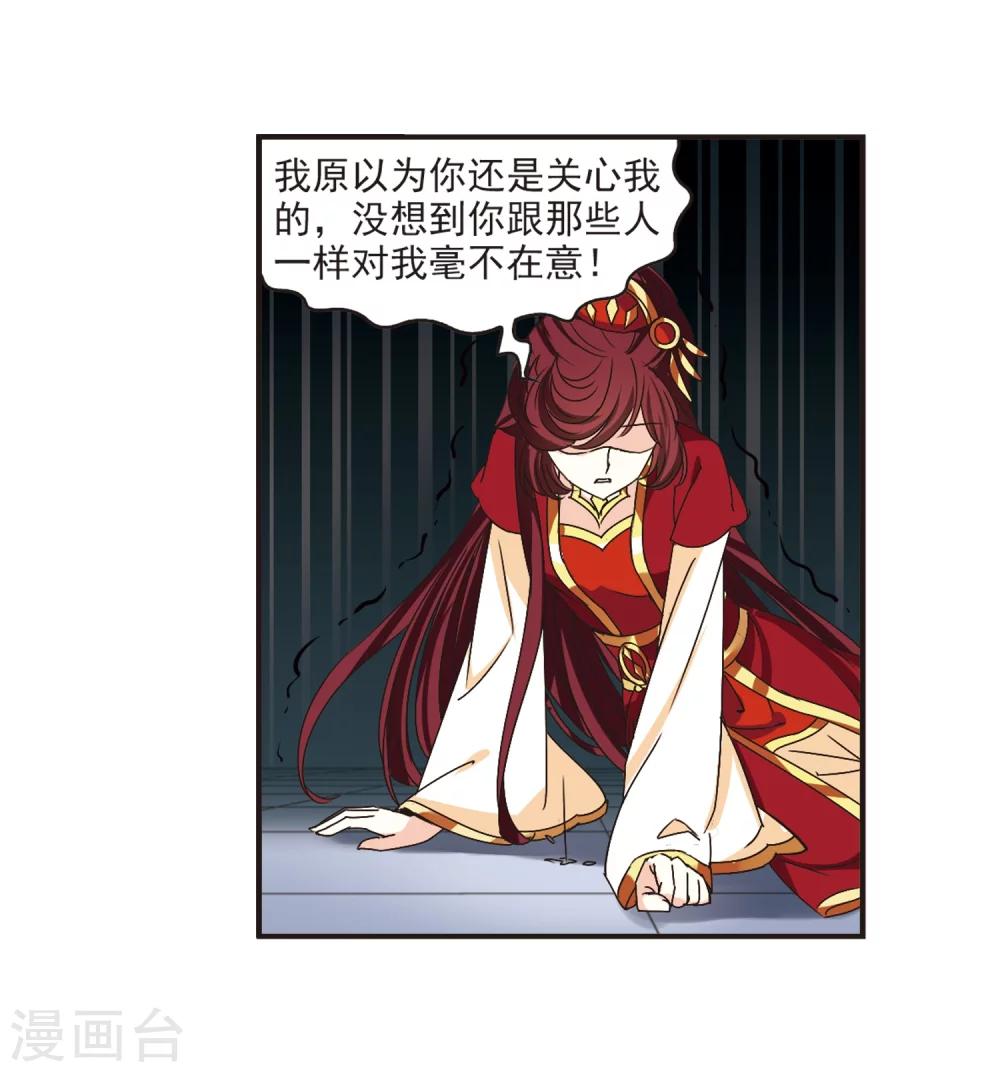 第200话 新秀挑战赛7-36