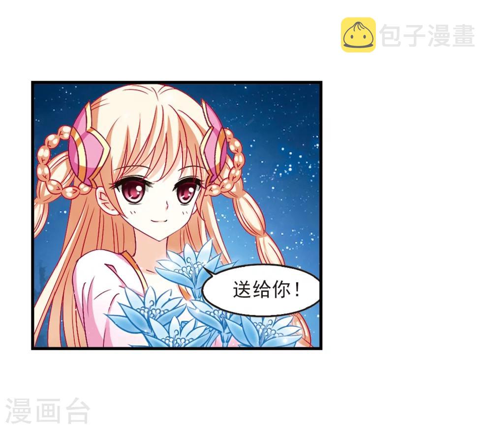 第113话 收服海带310