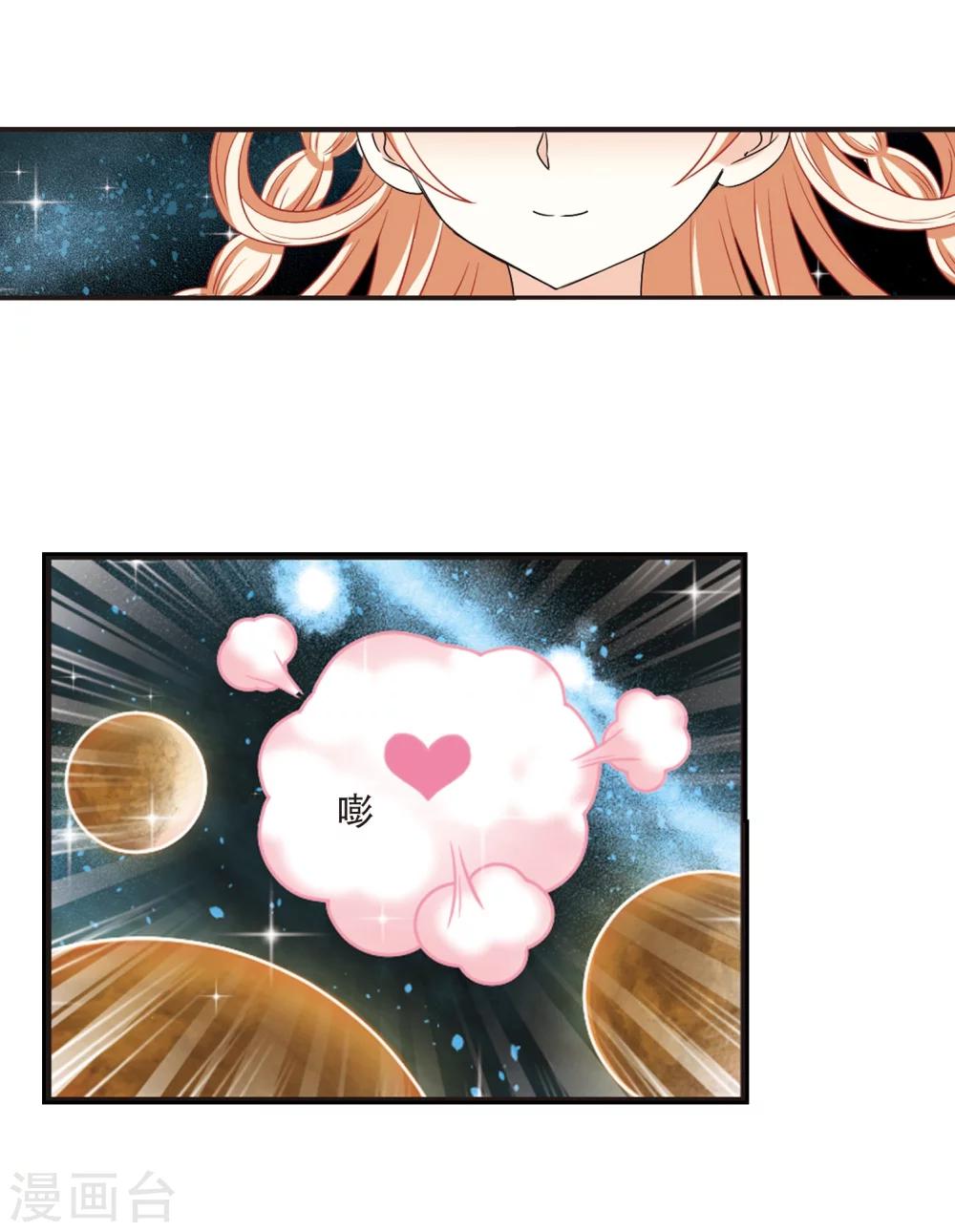 第294话 重返炼狱谷24