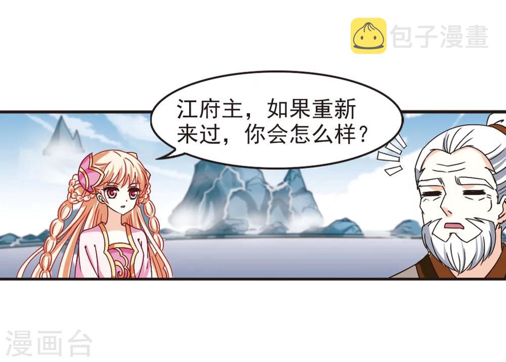 第201话 情深123