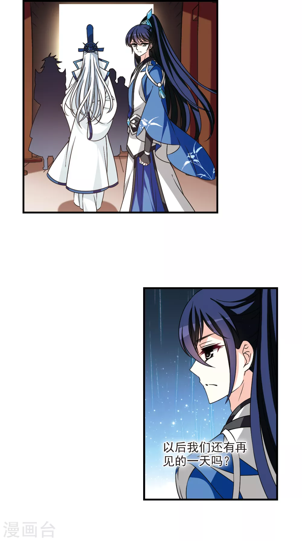 第2季64话 尘埃落定15
