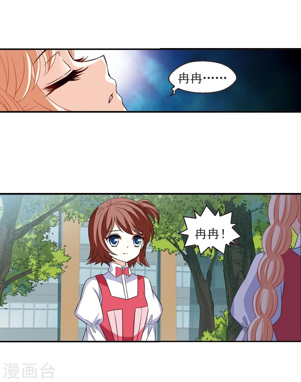 第285话  幽冥雪221