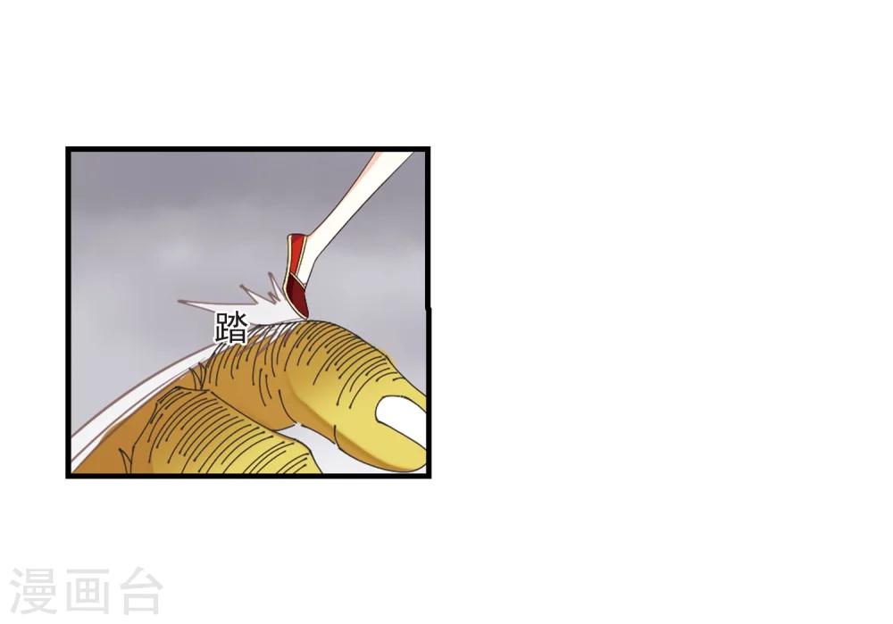 第301话 孤注一掷228