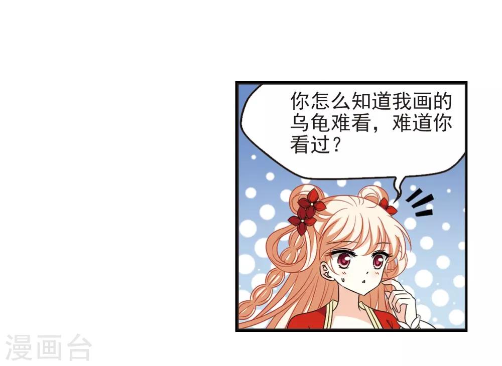 第397话 离开魔界212