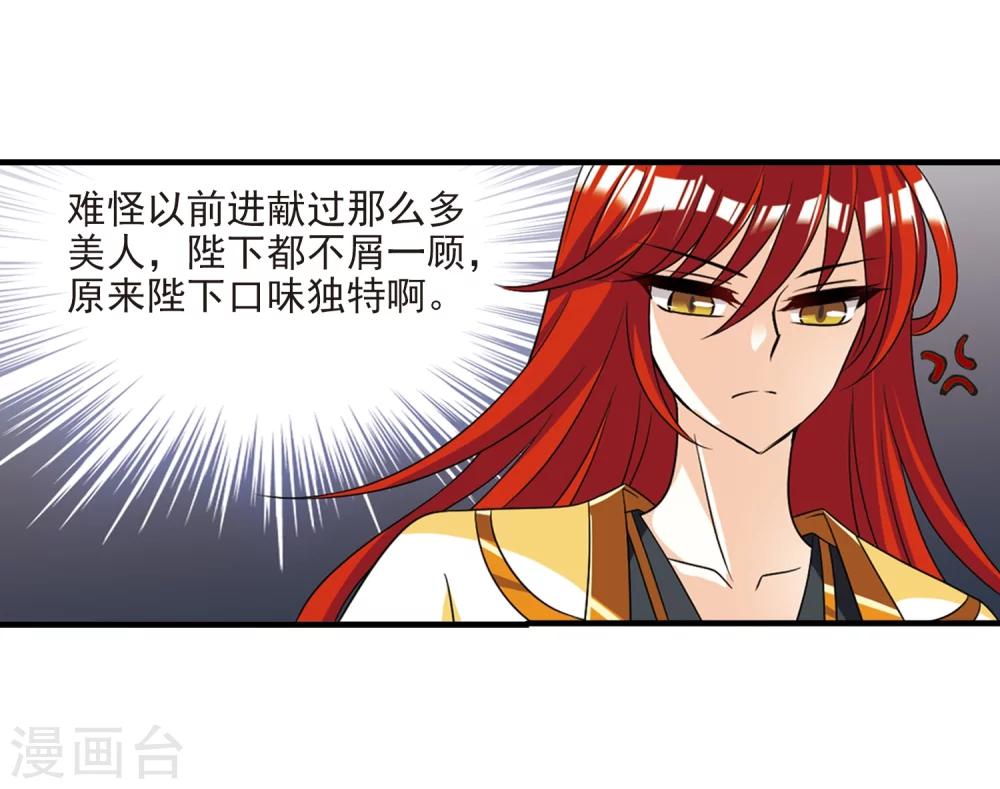 第376话 小晚的反击215