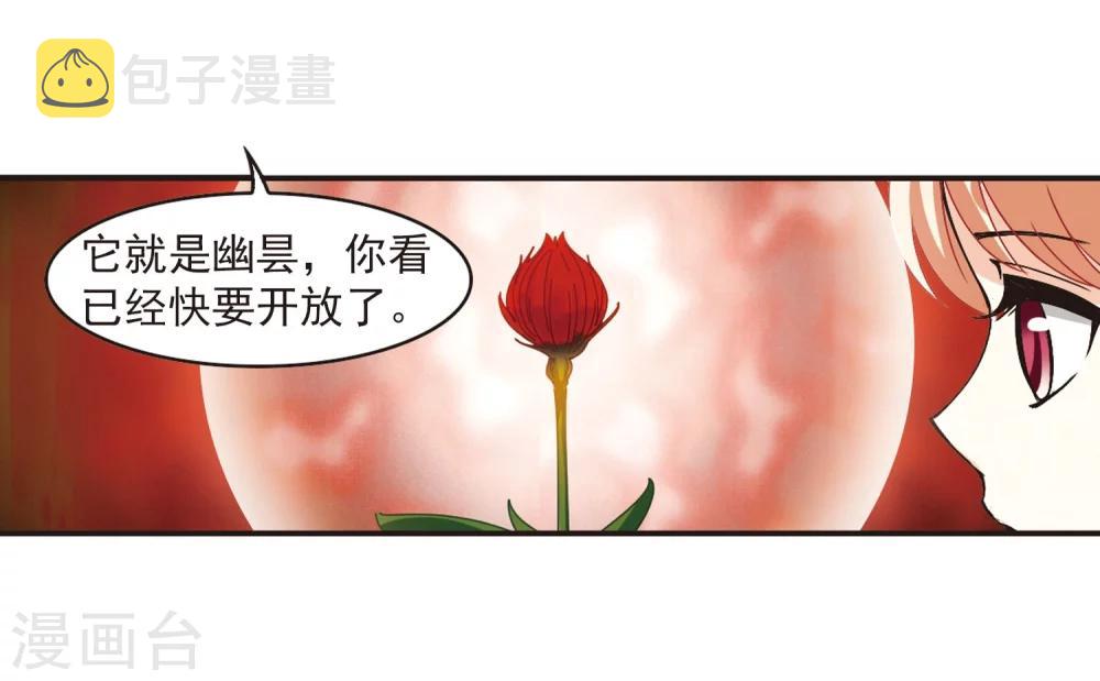 第217话 与君诀别27