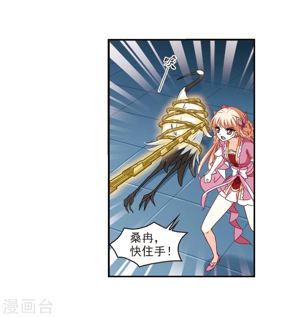 第273话 宁爲玉碎15