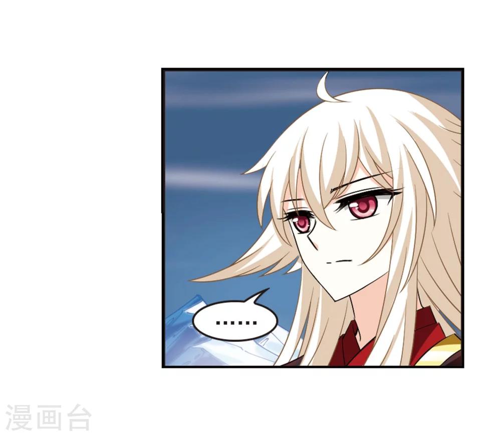 第290话 领域118