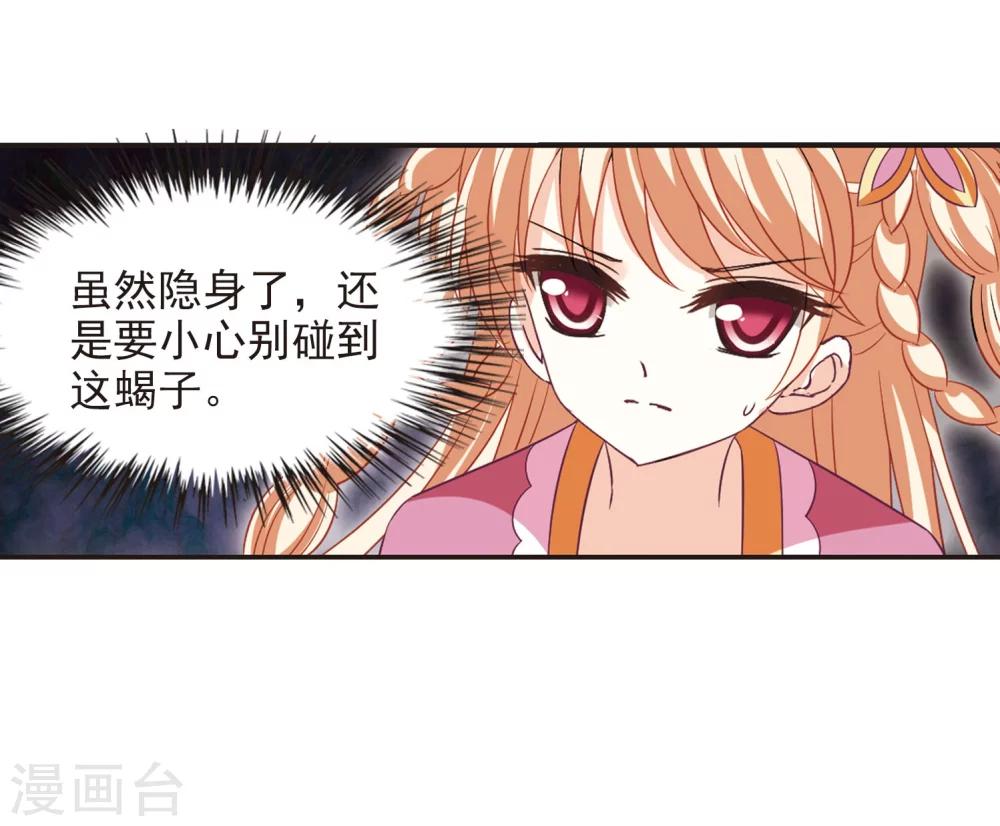 第240话 正面对决128
