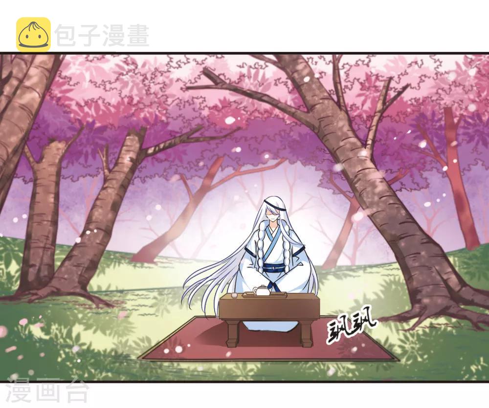 第79话 桃花瘴14