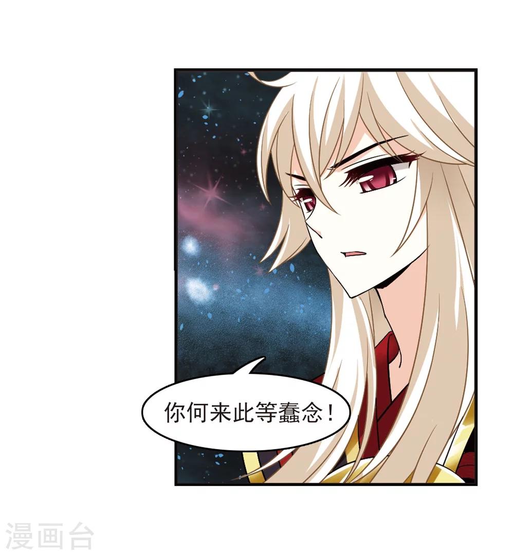 第293话 重返炼狱谷14