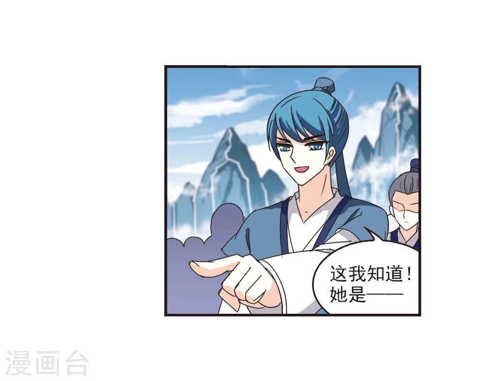 第179话 意外名单224