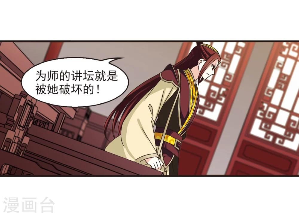 第176话 夜游211