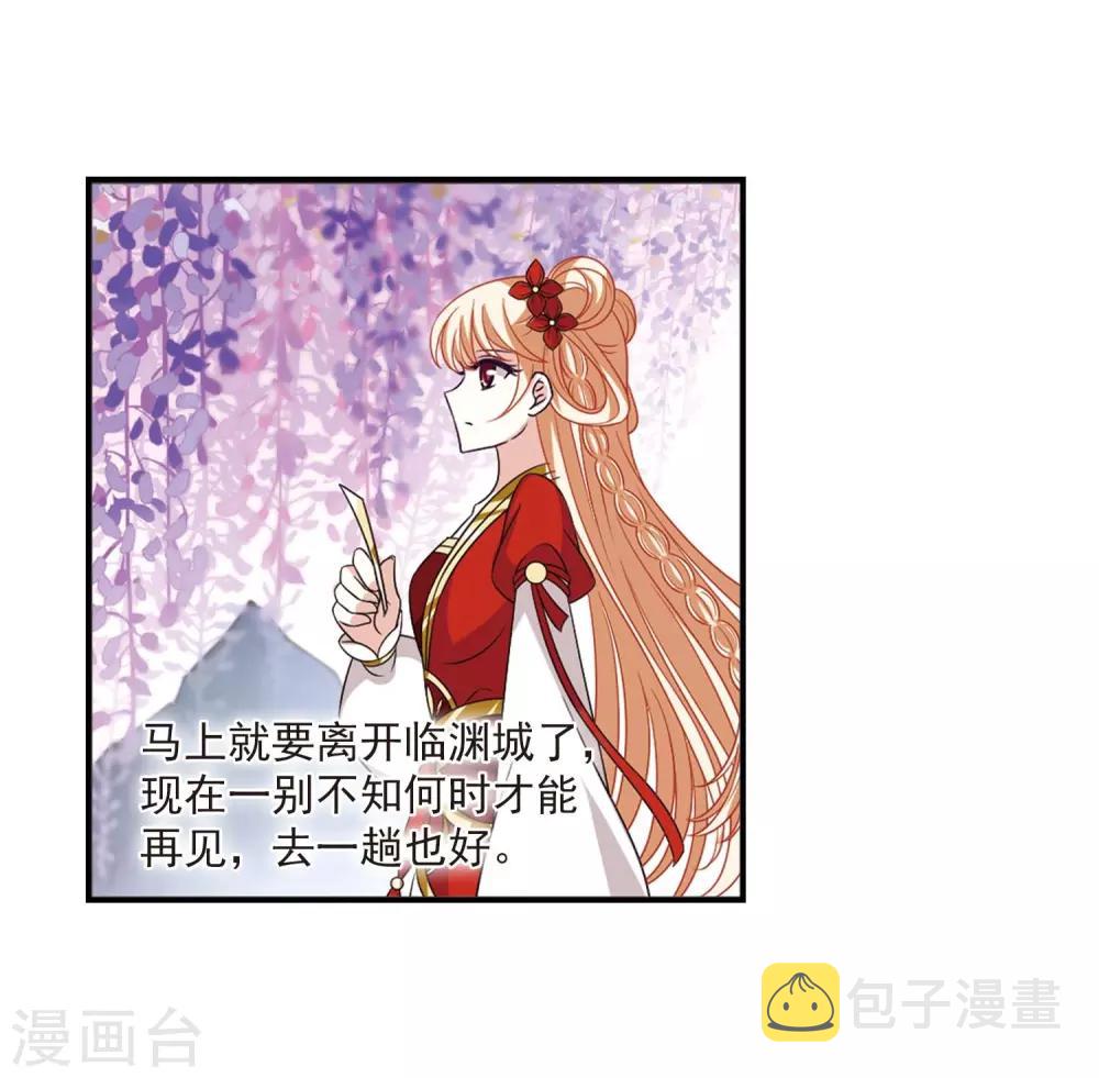 第400话 拜访丹师门214