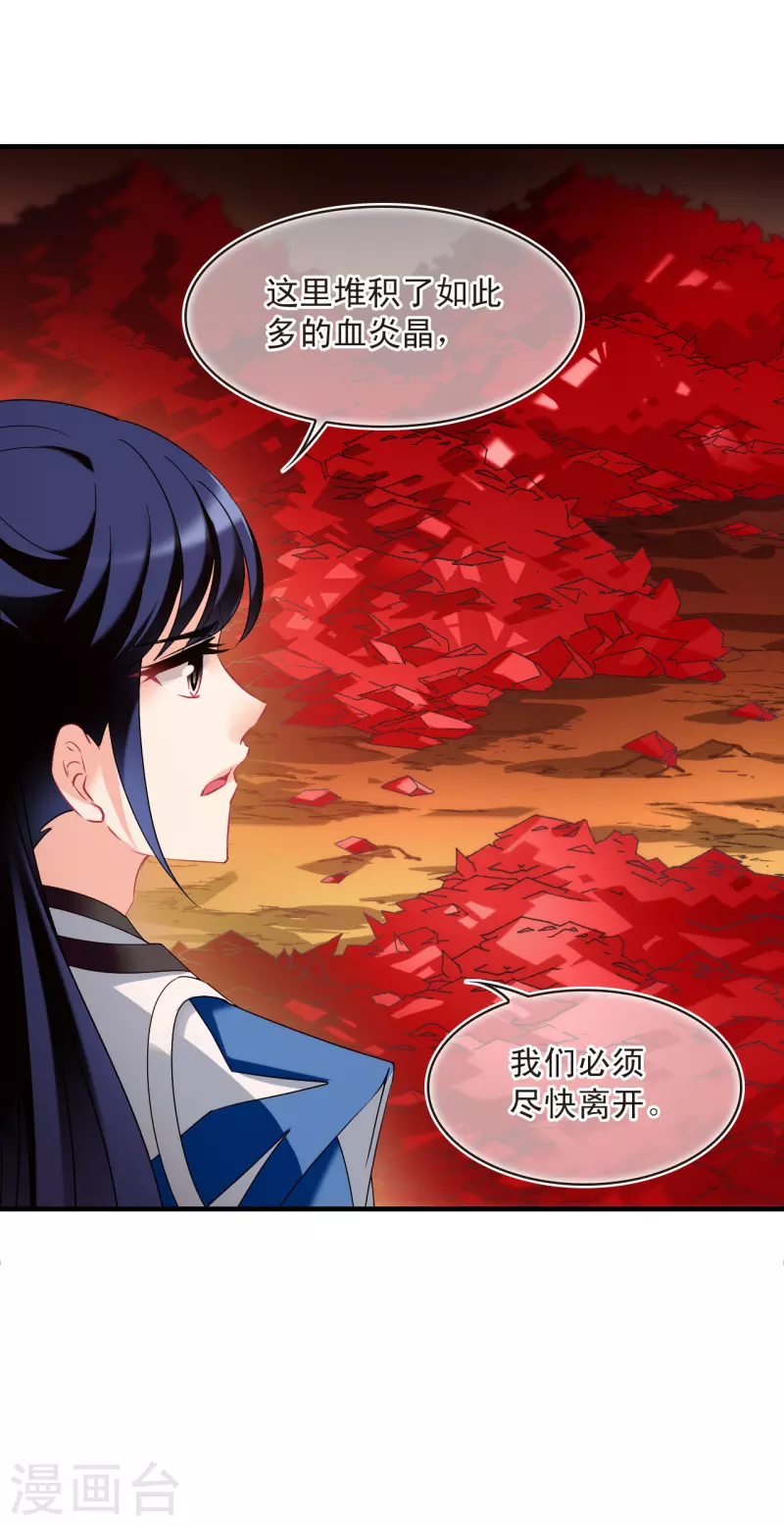 第2季141话 刷怪127