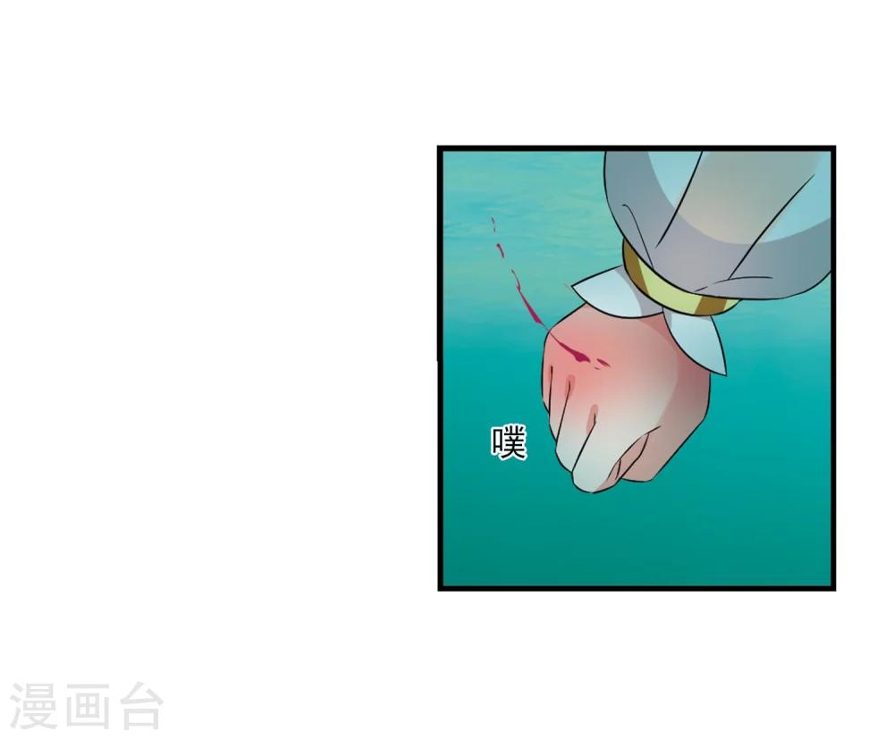 第305话 药浴225