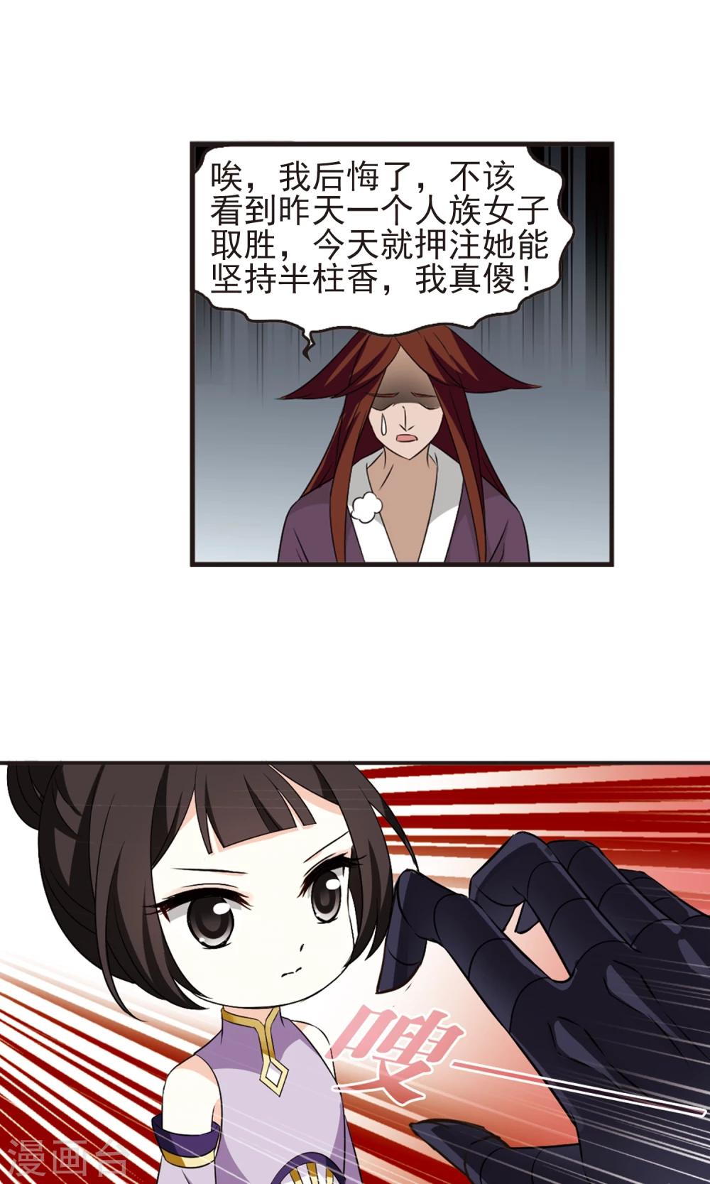 第340话 牢中授艺218