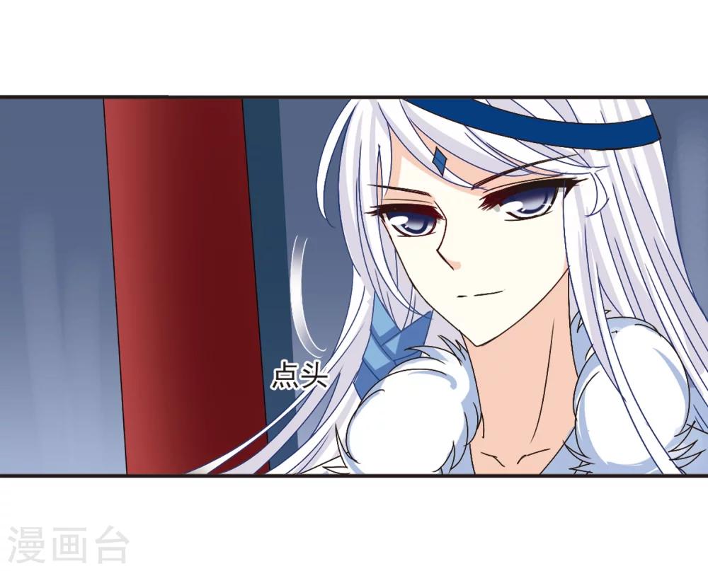 第199话 新秀挑战赛7-210