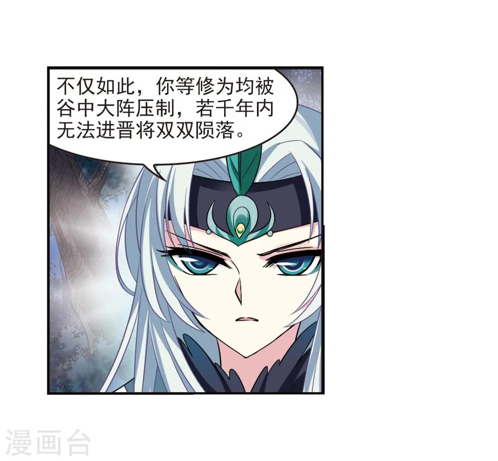 第280话 大神出世213