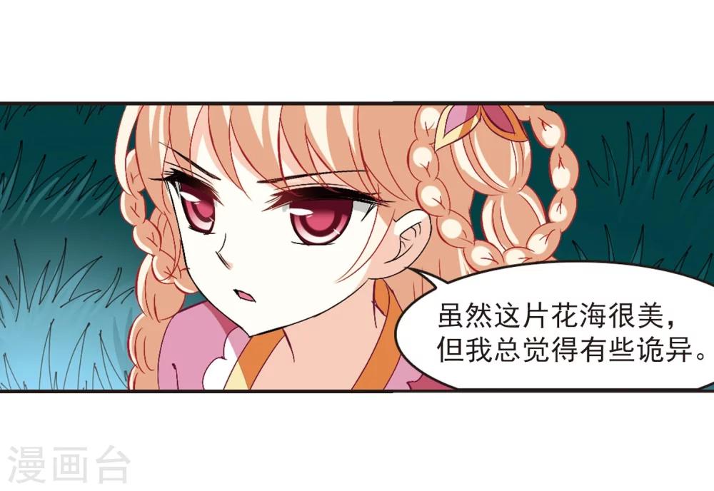 第245话 寒影重的仇人311