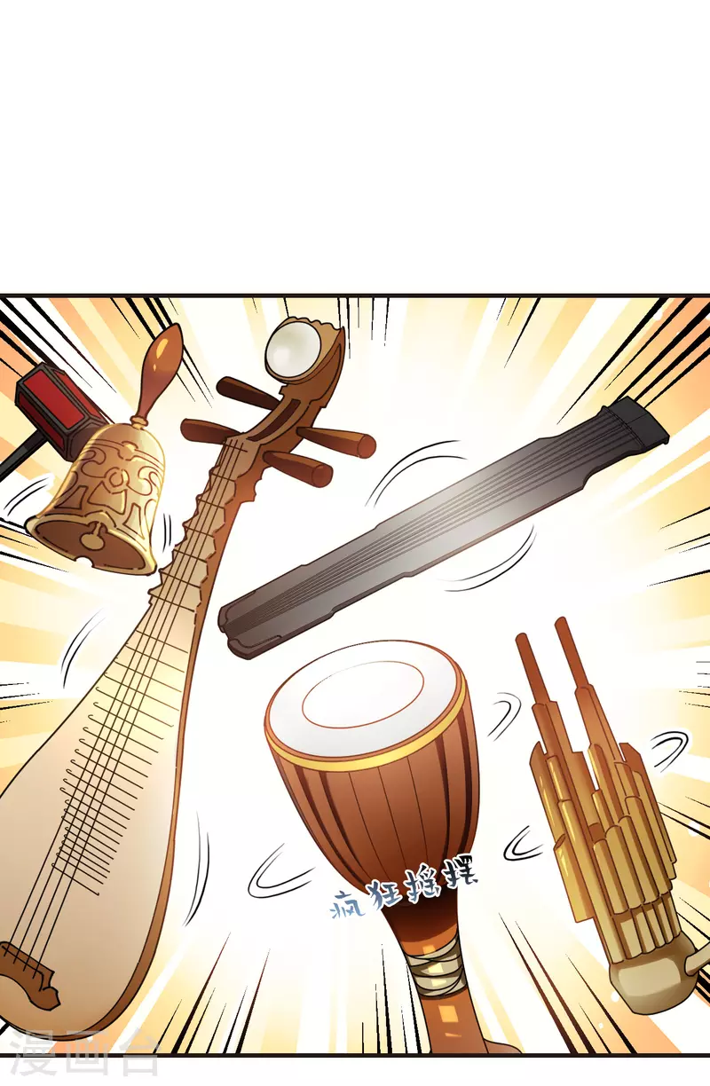 第2季125话 万乐之王223