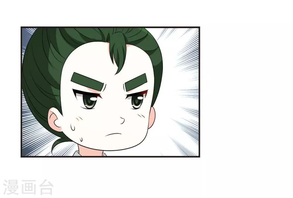 第2季14话 小晚的决意210