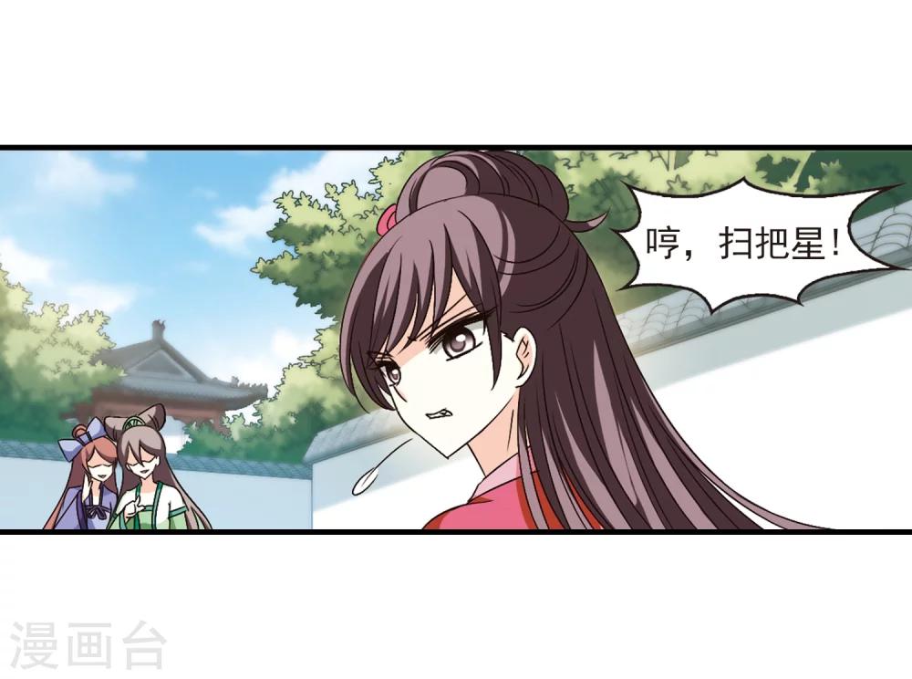 第101话 再遇故人323