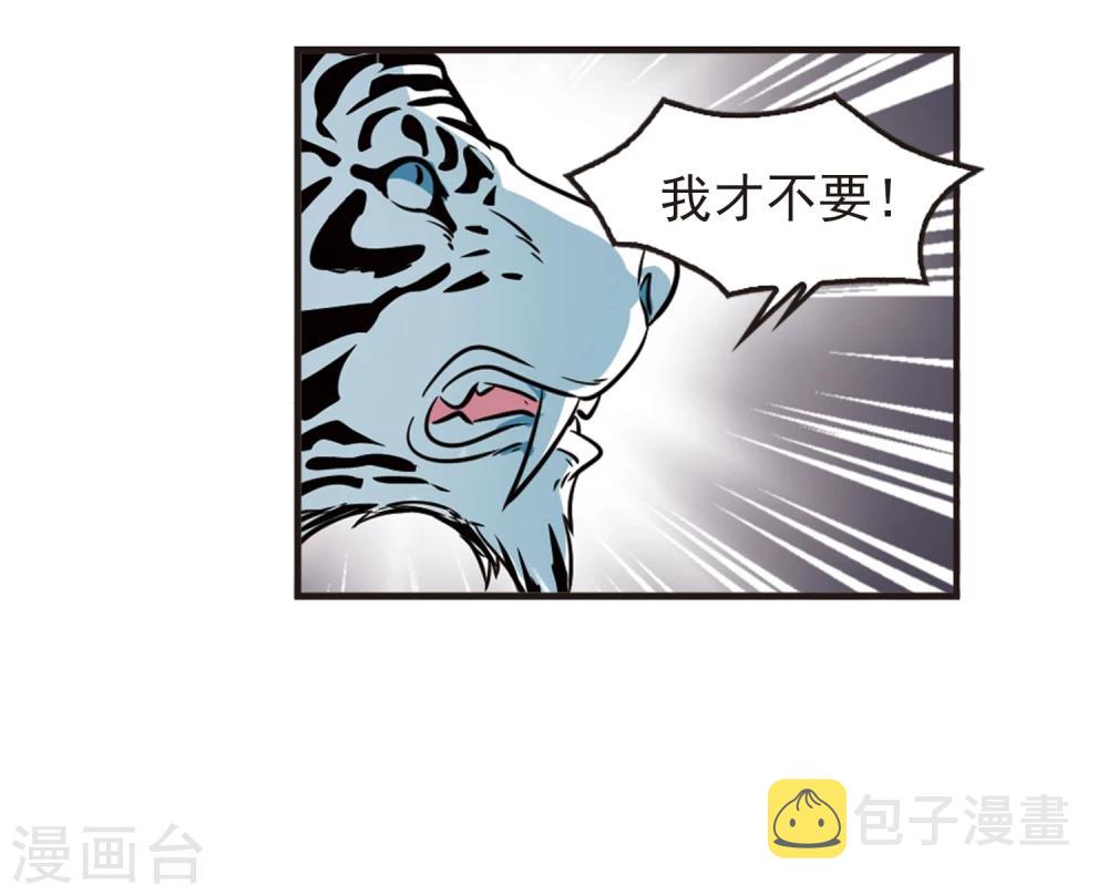 第331话 临渊城124