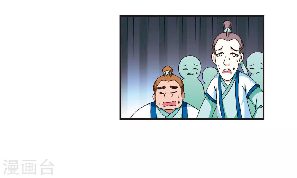第86话 丹药赌斗336