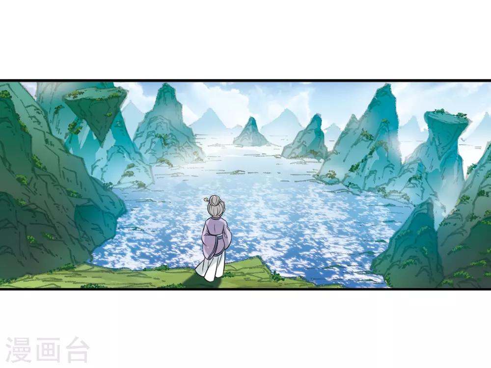 第2季23话 各显其能215