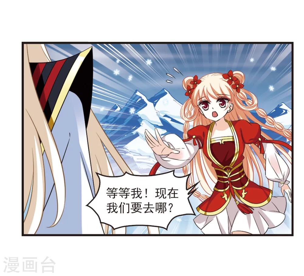 第287话 神识修炼212