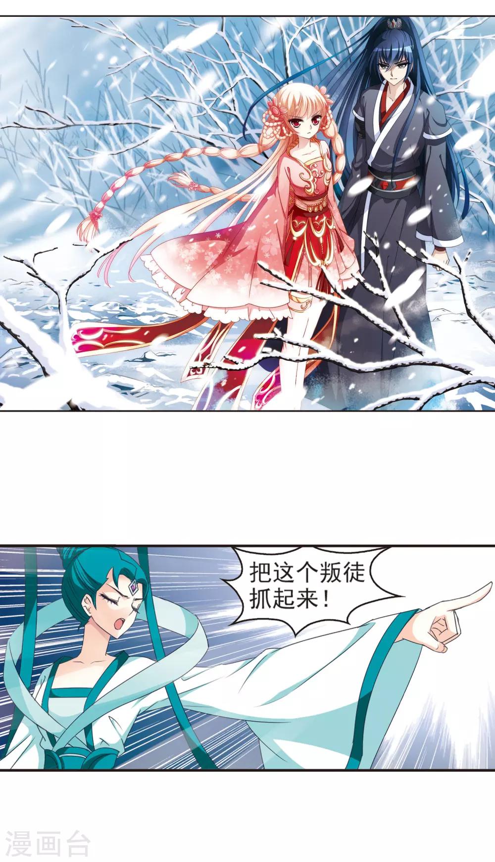 第46话 尊严无价11