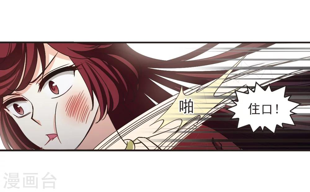第200话 新秀挑战赛7-317