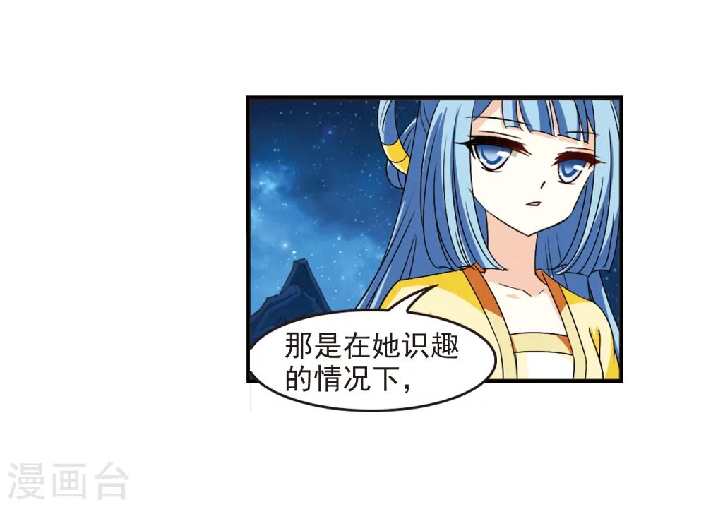 第275话 宁爲玉碎321
