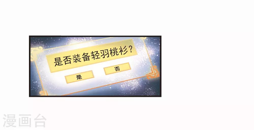 第67话 西瓜诞生123