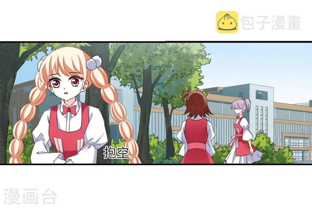 第285话  幽冥雪224