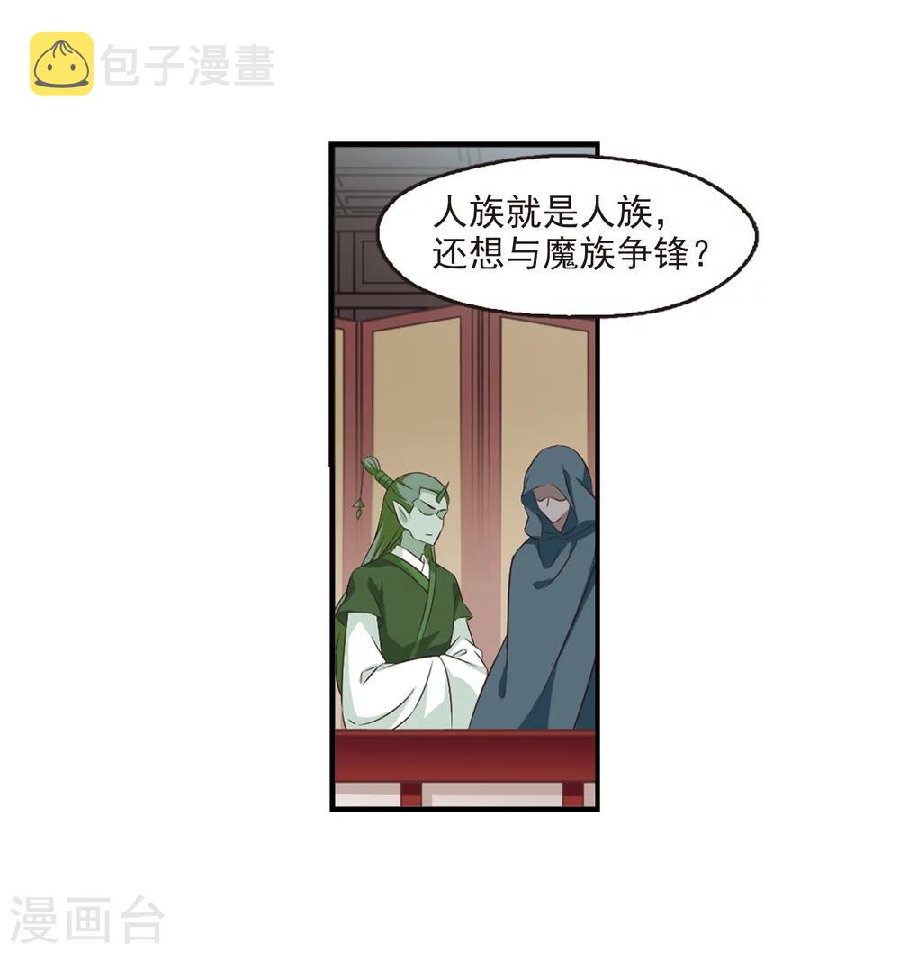 第358话 意外陡生211
