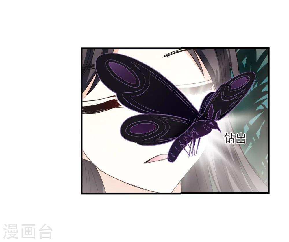 第256话 幕後黑手223