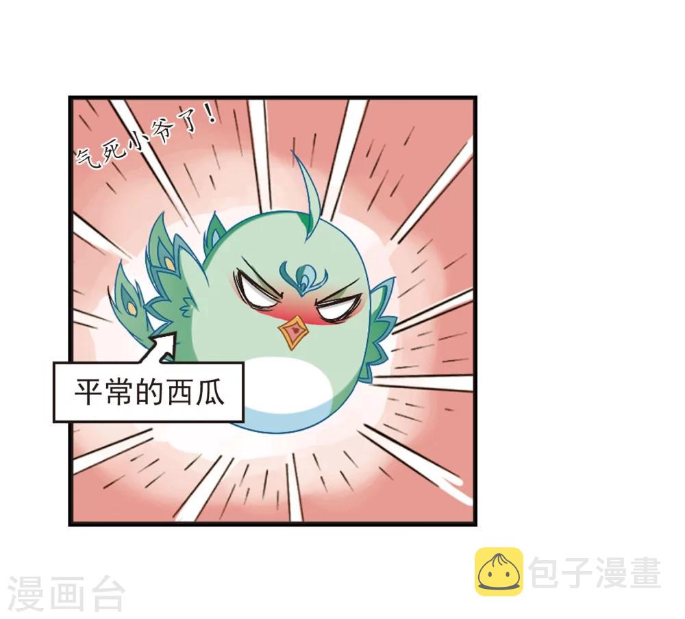 第203话 情深332
