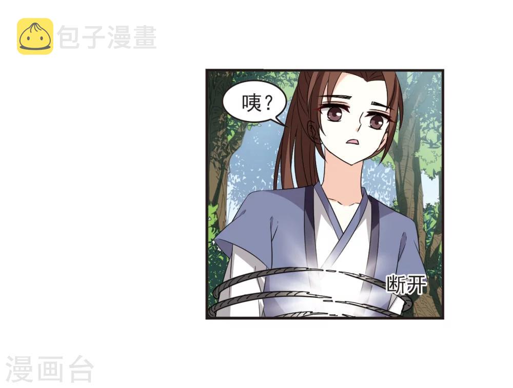 第320话 颜漠戈的往事1-214