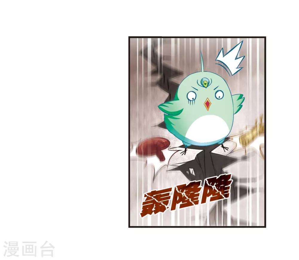 第74话 药阁新人223