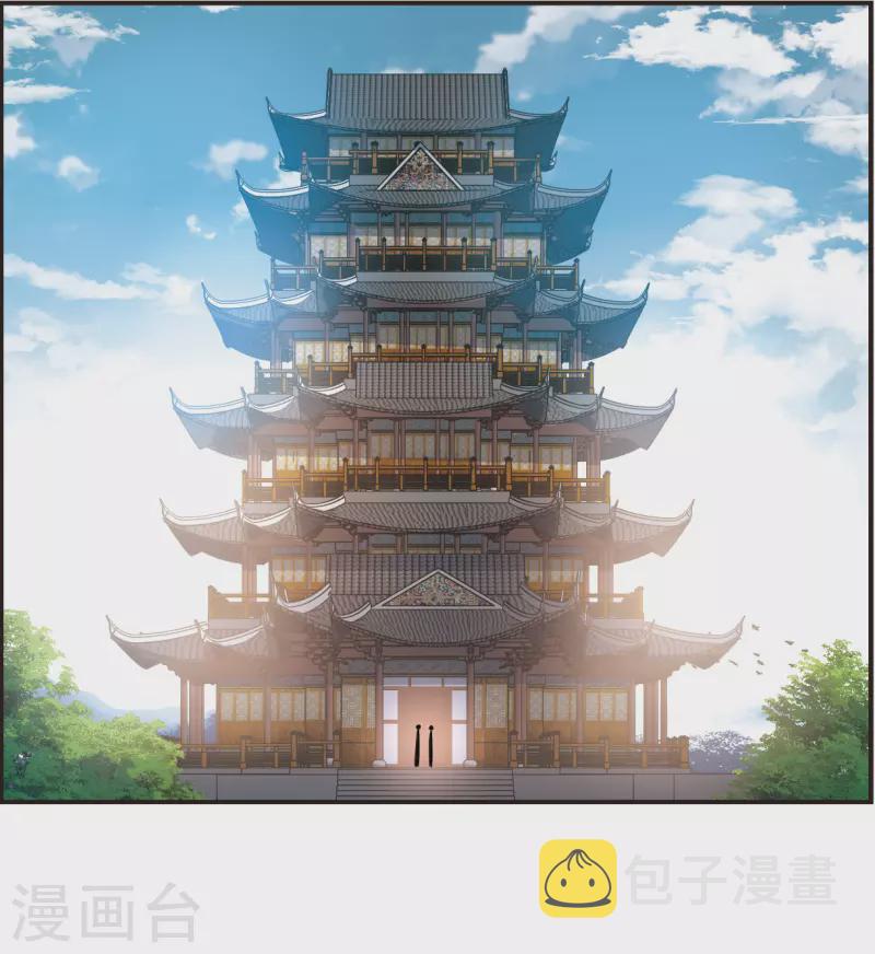 第2季123话 音攻师318