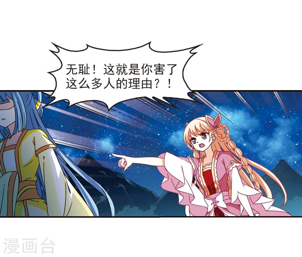 第274话 宁爲玉碎22