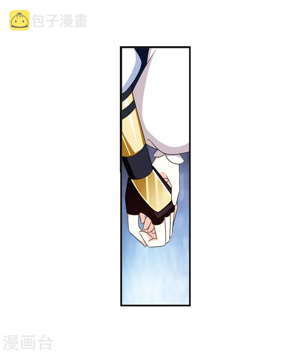 第398话 离开魔界32